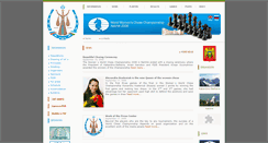 Desktop Screenshot of nalchik2008.fide.com