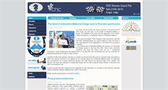 Desktop Screenshot of nalchik2010.fide.com